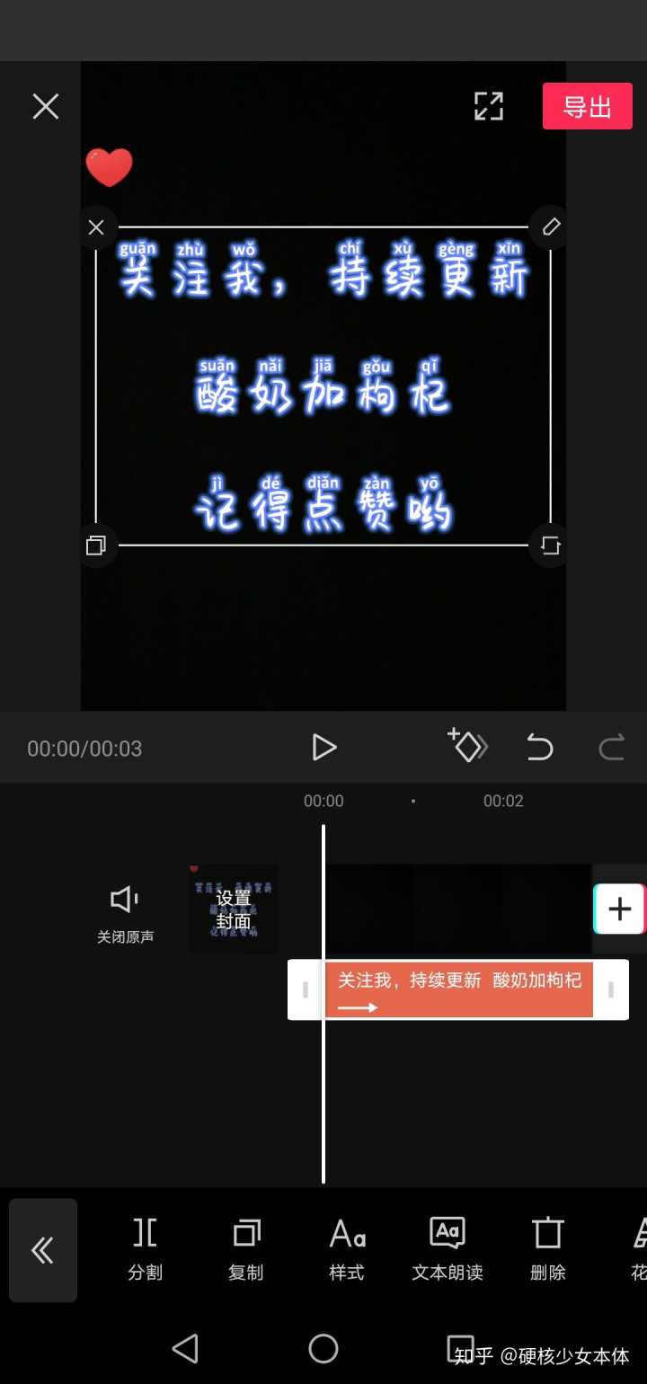 抖音配音说话怎么弄-视频配音是怎么弄的，抖音视频如何配音？-海豚优课